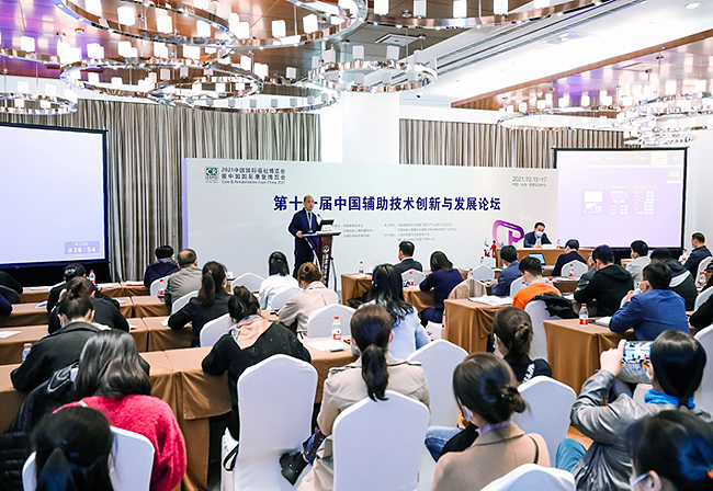 图为会议现场
